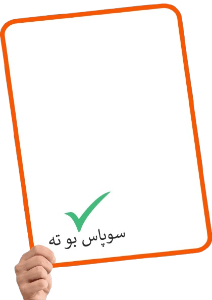 پەیڤا هەفتیێ